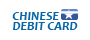 chinese debit cards chinese debit cards
