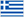 Greek Greek