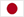 Japanese Japanese